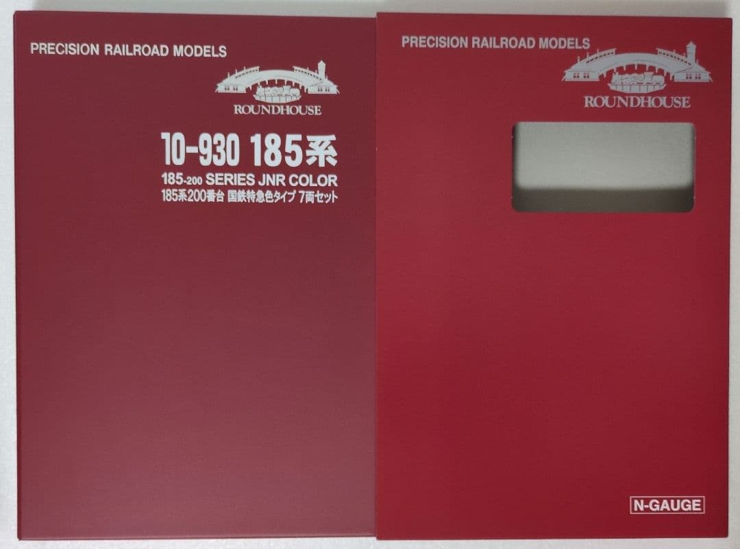 鉄道模型 185系200番台 国鉄特急色 7両セット