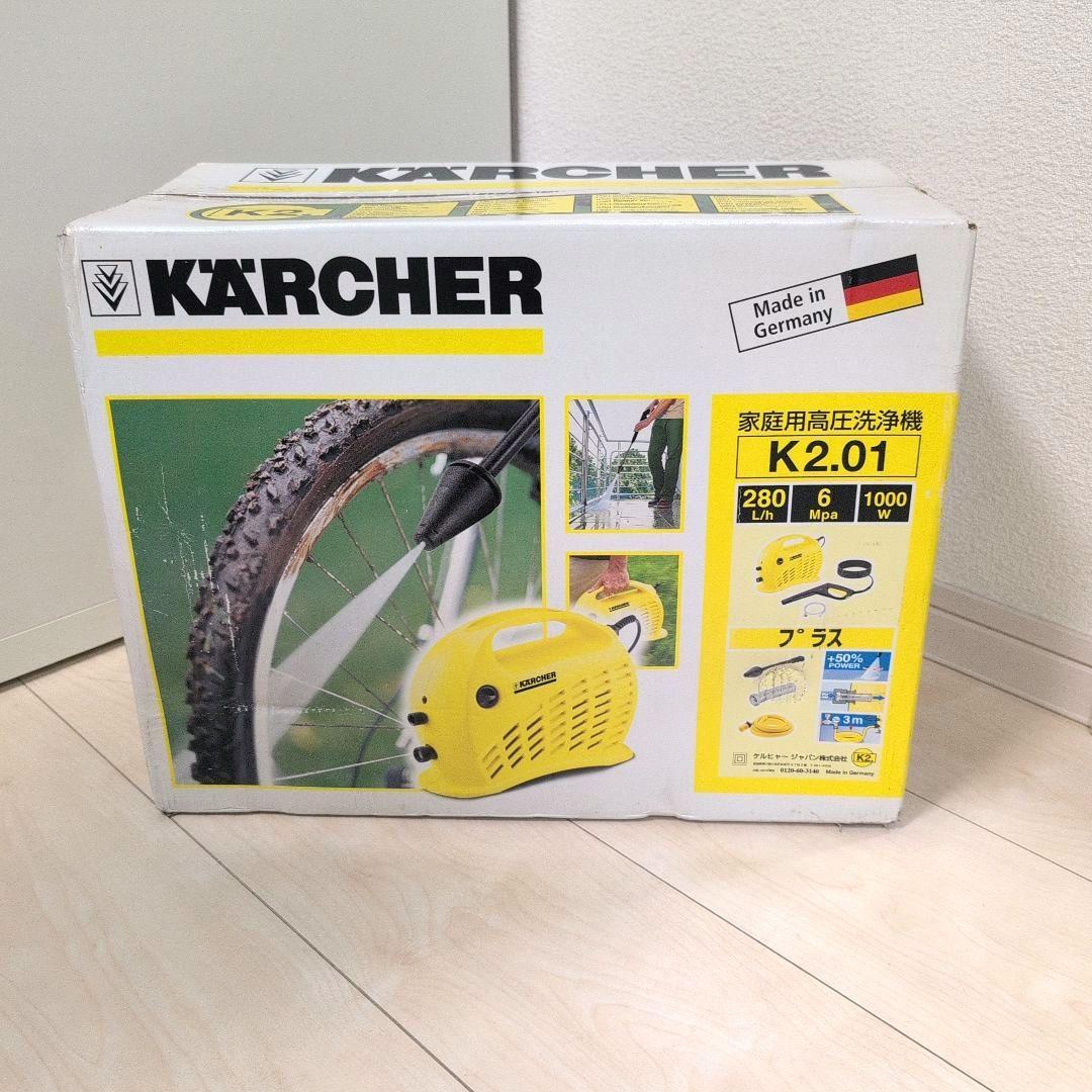 【未使用品】KARCHER　ケルヒャー　家庭用高圧洗浄機　K2.01