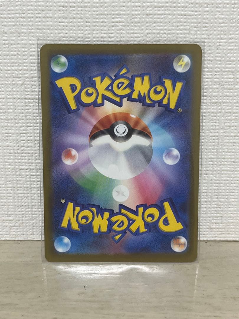 ロケット団のミュウツーex sar ポケモンカード　ドリームex