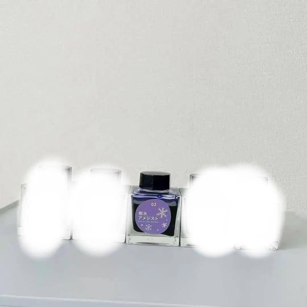 万年筆 インク 6色セット