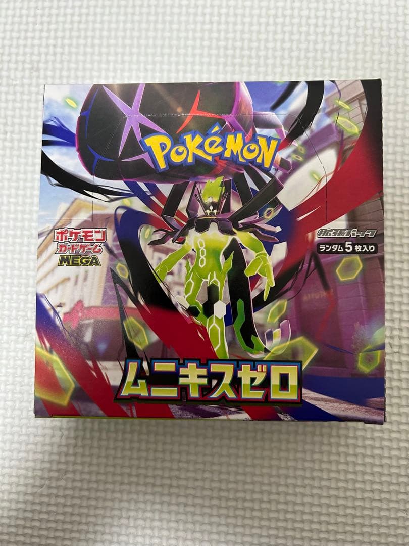 ポケモン ムニキスゼロ 2box シュリンク有り無し