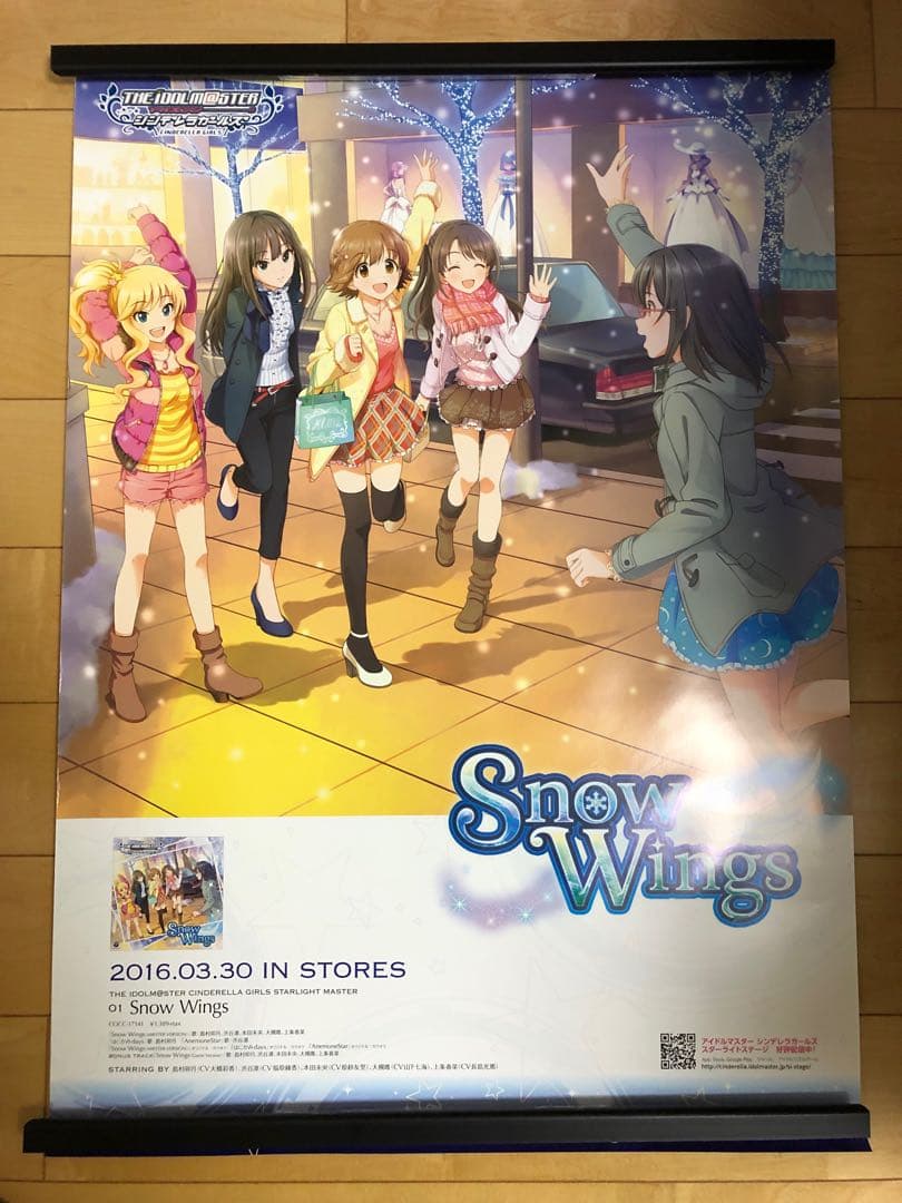 【非売品】シンデレラガールズ  Wings B2 特大 告知 ポスター