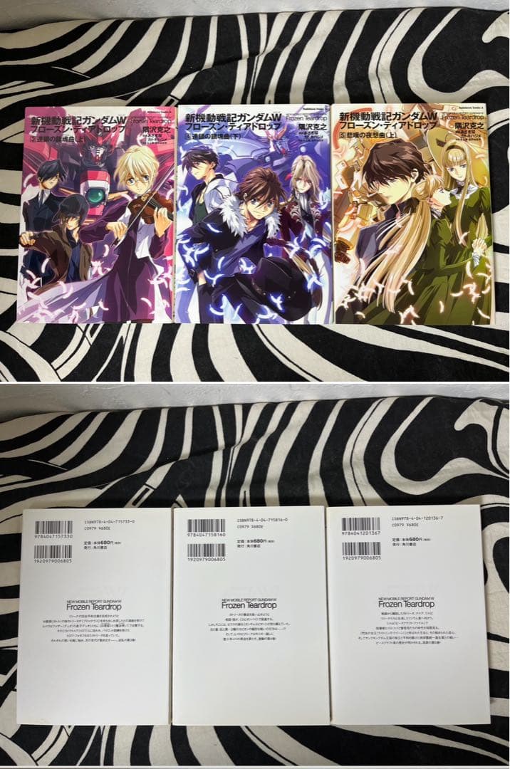 新機動戦記ガンダム W フローズン・ティアドロップ
