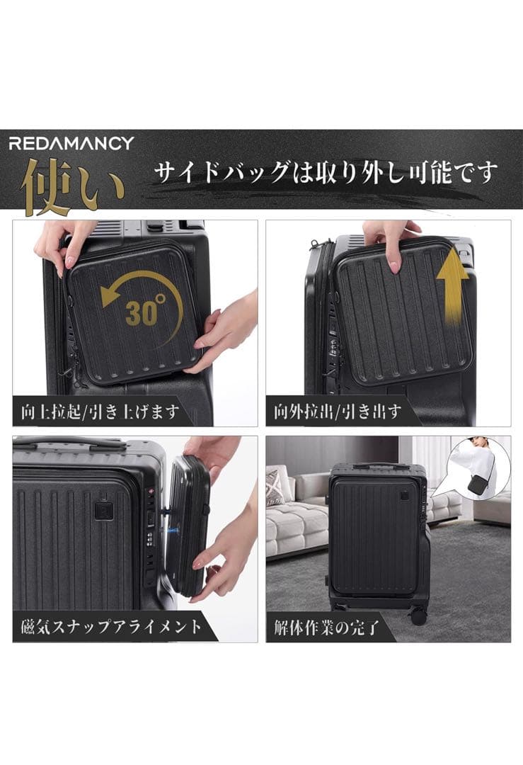 生臭坊主さん専用 [Redamancy]現役客室乗務員が設計を指導 スーツケース