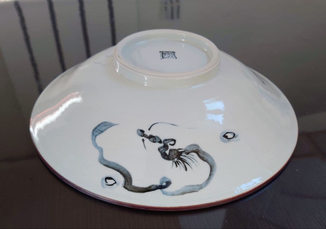 鹿背山焼　楽土窯　福田翔作　飛龍雲波　飾深皿　共箱