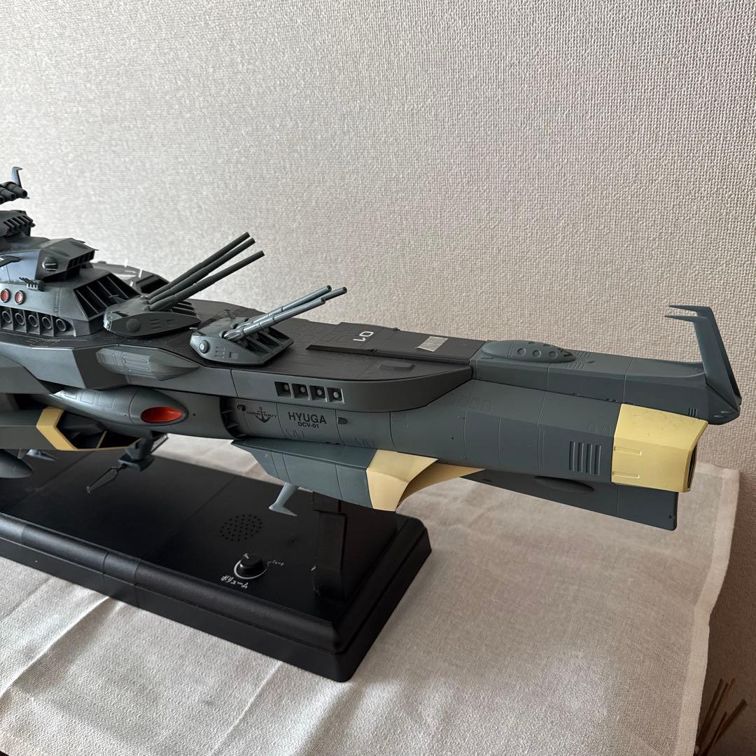 アシェット　宇宙戦艦ヤマト　2205 ヒュウガ