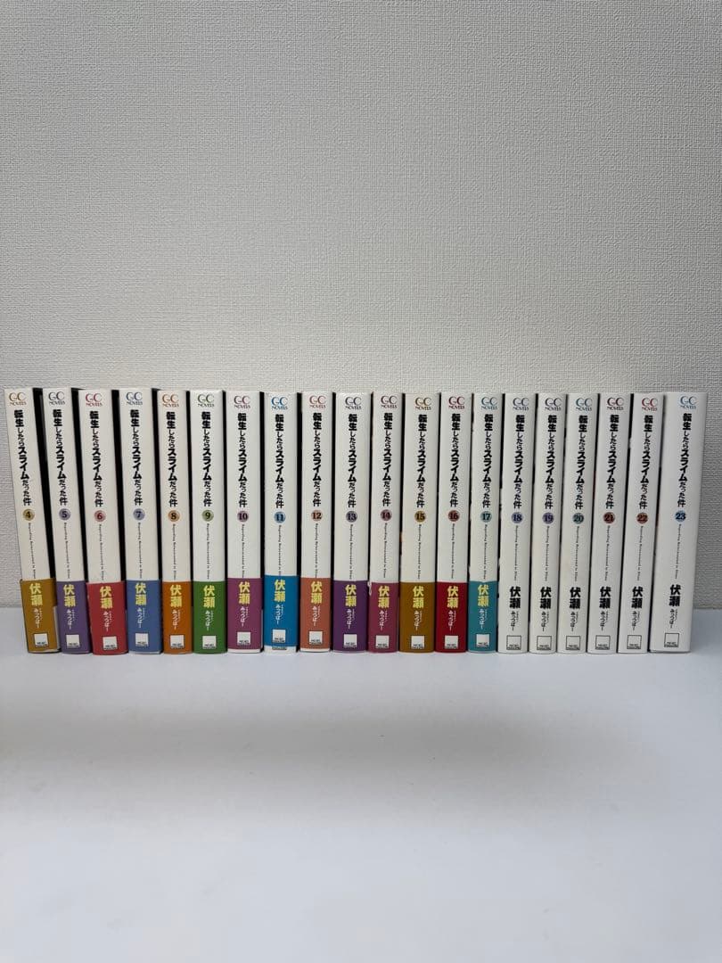 転生したらスライムだった件　転スラ　小説　合計20冊セット　4〜23巻セット