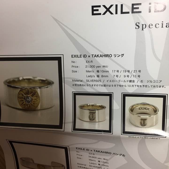 TAKAHIRO ✖️ EXILEiD コラボリング