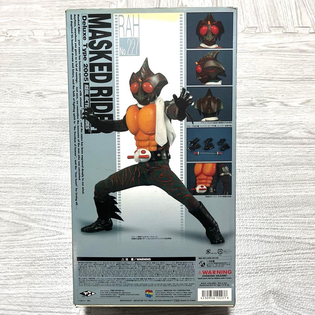 RAH No.227 仮面ライダーアマゾン メディコムトイ