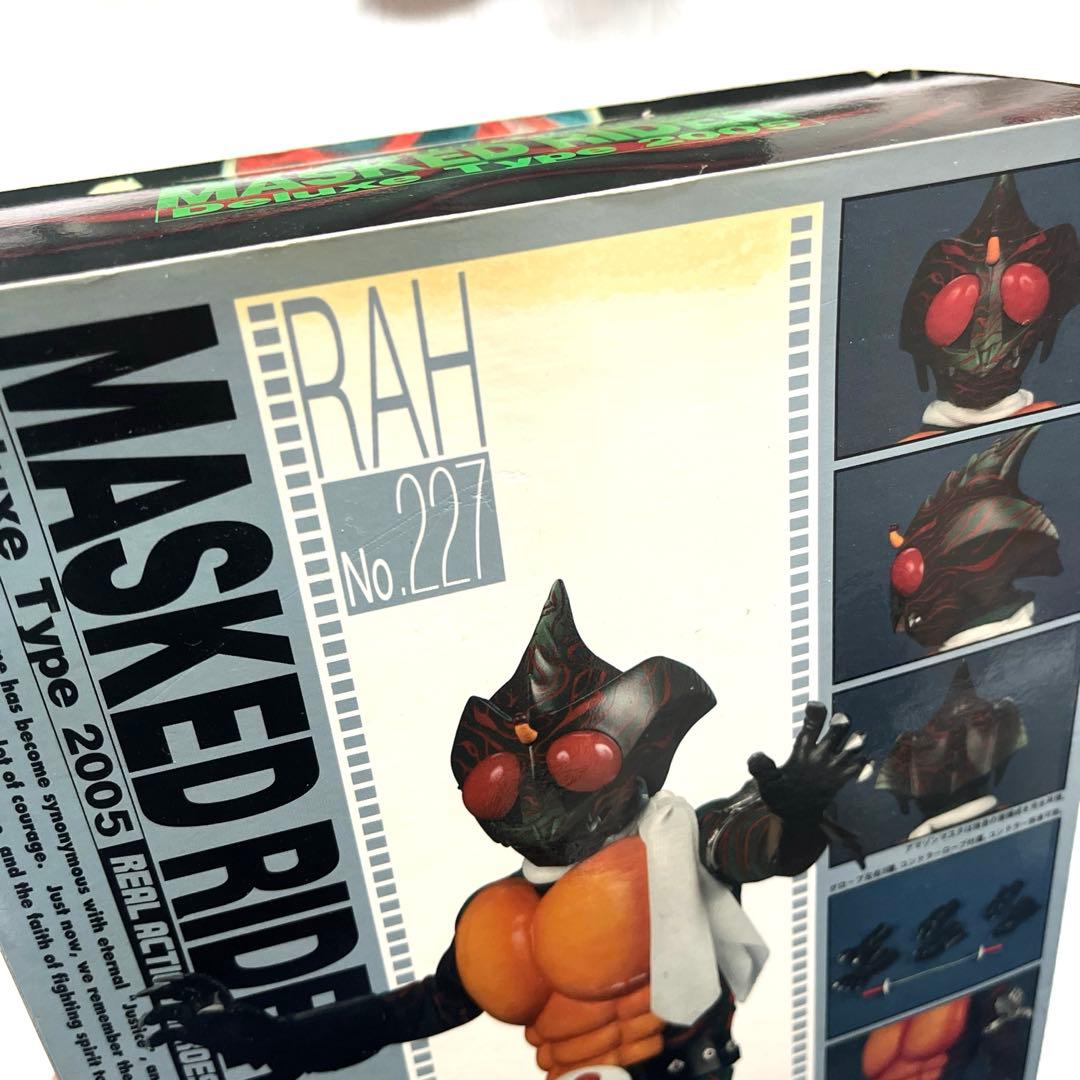 RAH No.227 仮面ライダーアマゾン メディコムトイ