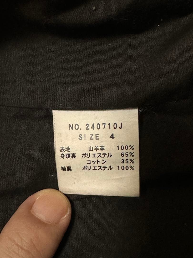 ジャックローズ ヴィンテージ 加工 ライダース ブラック レザー 山羊革