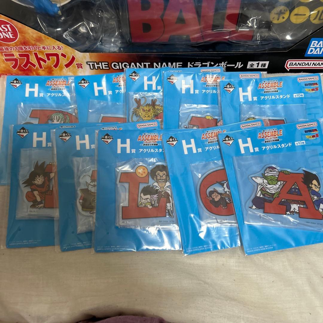 一番くじ　ドラゴンボール アッセンブルコレクション コンプリートセット