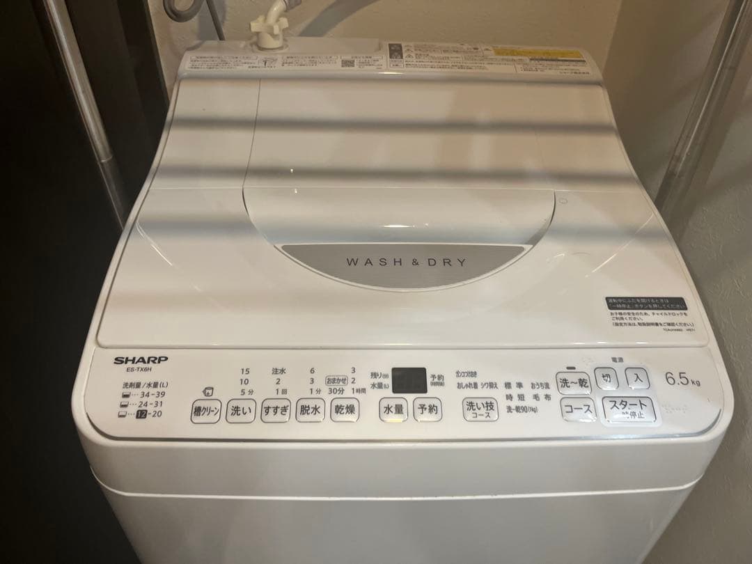 シャープ ES-TX6H-W 縦型洗濯乾燥機 6.5kg