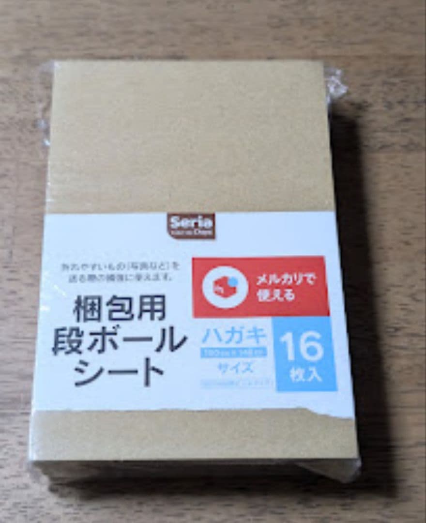 ベルセルクカード