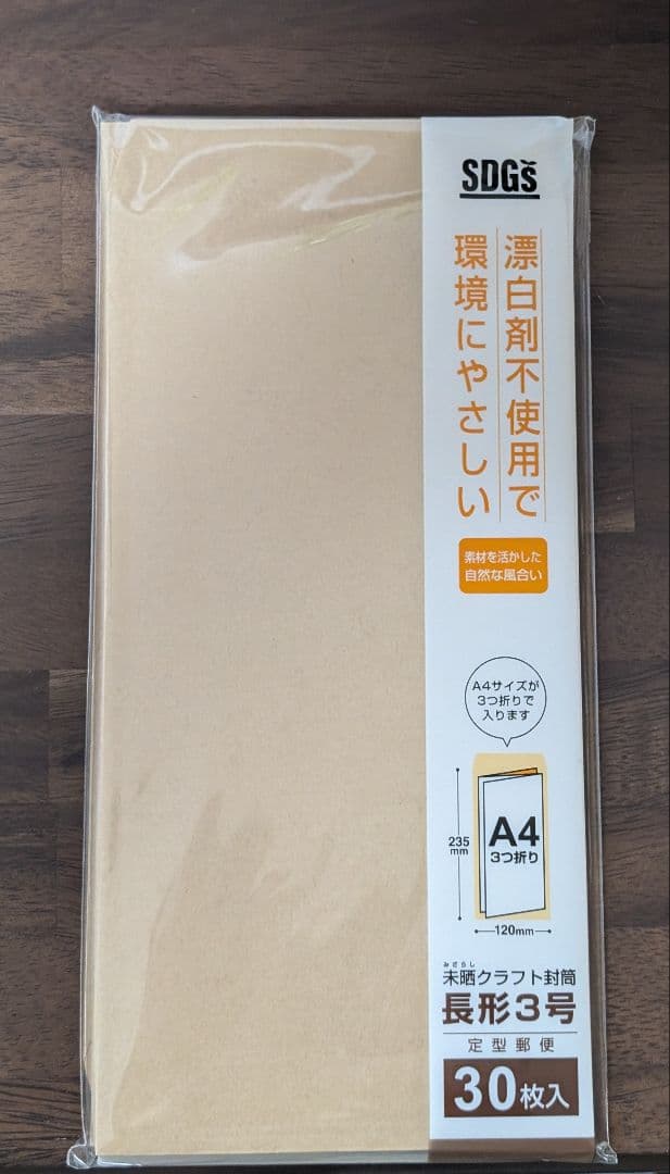 ベルセルクカード