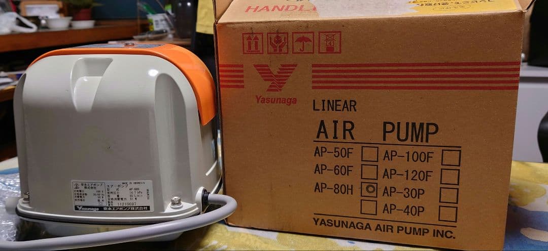 安永エアポンプ エアポンプ オレンジ/ホワイト