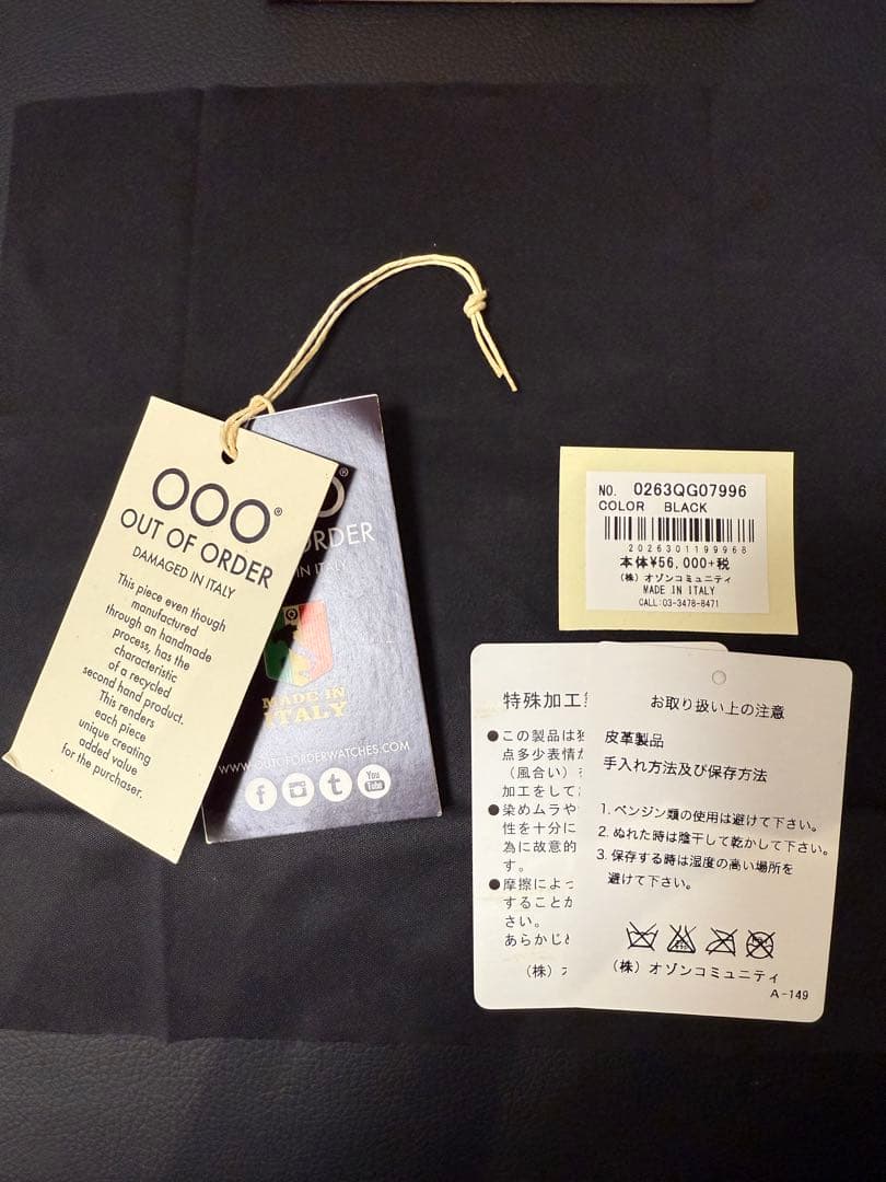 OUT OF ORDER HY 10 ATM 防水 レザーベルト時計