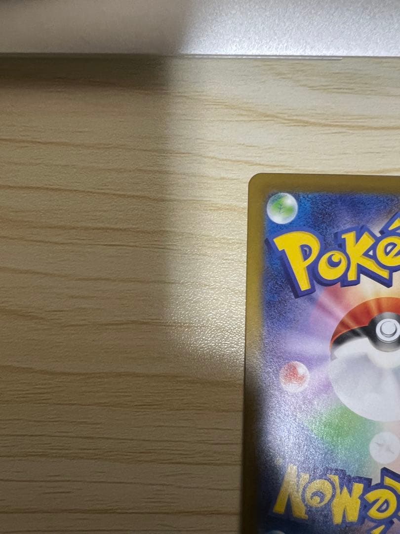 ポケモンカード　メガリザードンex sar インフェルノx ポケモン