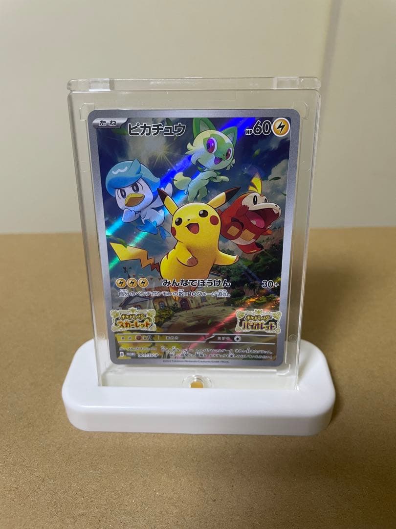 マグネットローダー カードローダー トレカー　ポケカ　遊戯王　UVカット　50個