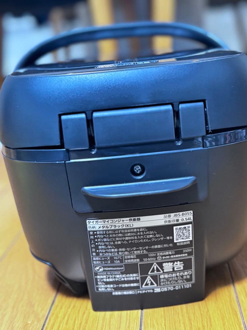 TIGER 0.54Lタイガーマイコンジャー炊飯器JBS-A055 23年製