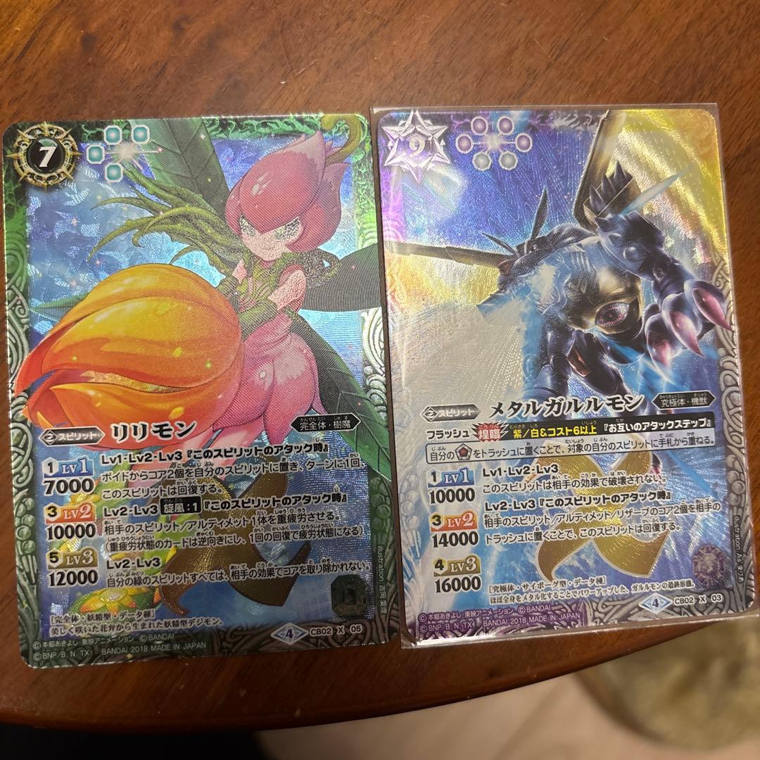 デジモン　バトルスピリッツ トレーディングカードセット 63枚