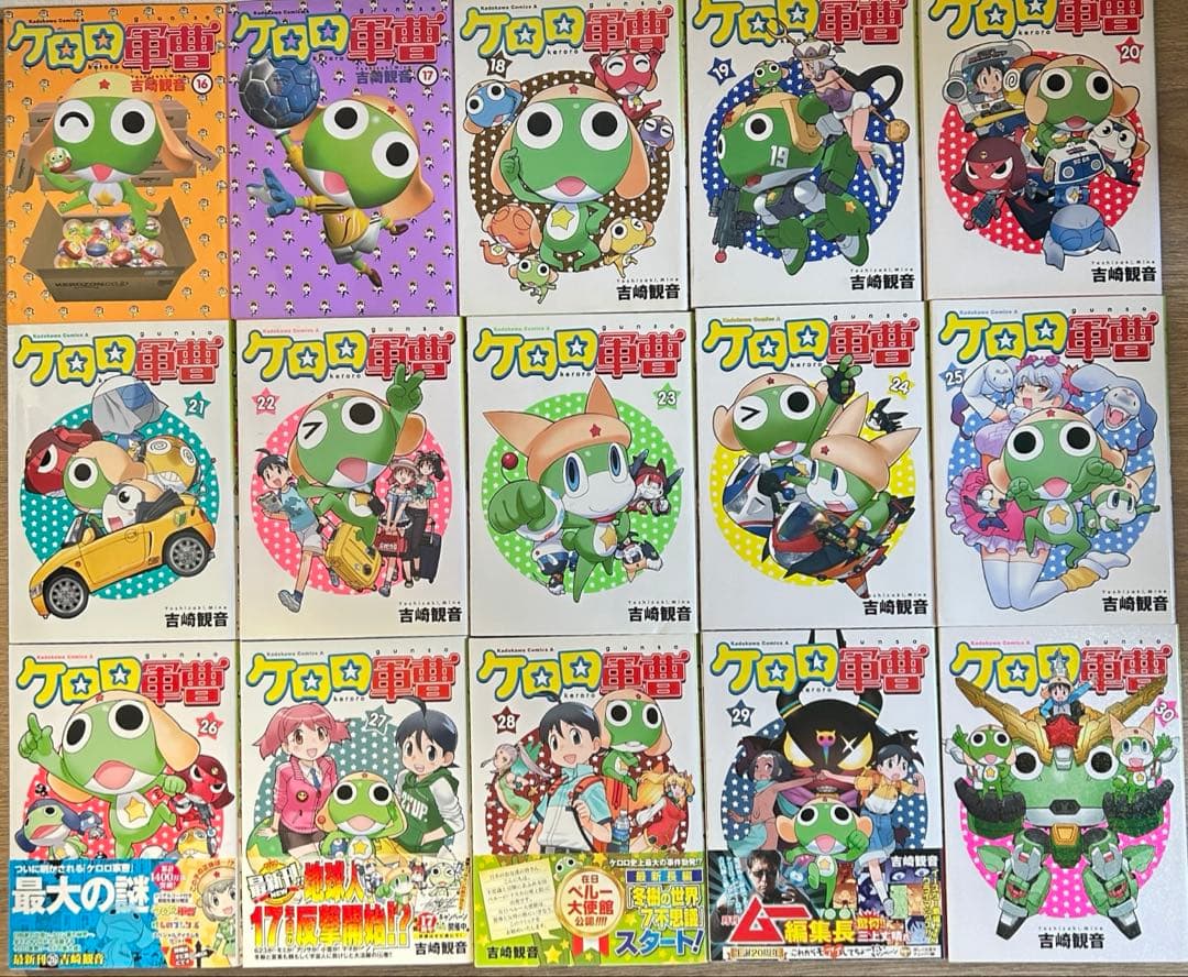 ケロロ軍曹　1~35巻＋11.5巻＋22.5巻　吉崎観音　既刊全巻