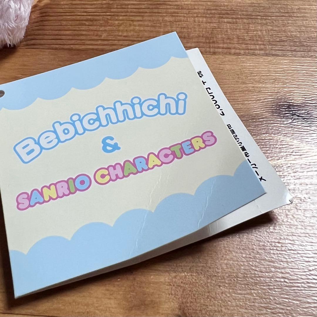 ベビチッチ　サンリオ　マイメロ　タグ付き　希少