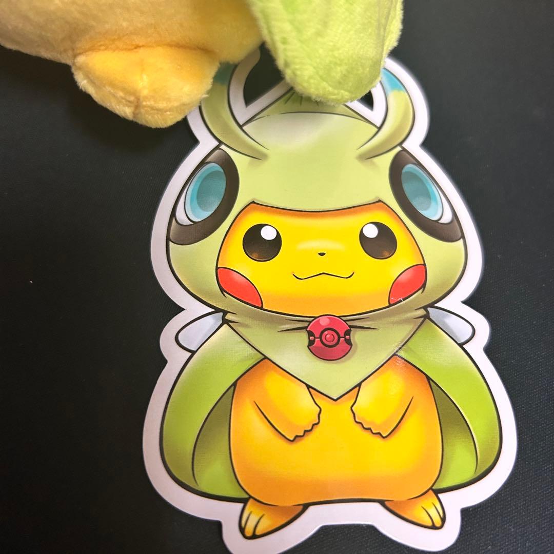 ピカチュウ　ポケモンセンターシンガポール限定　セレビィ　ポンチョ　ぬいぐるみ