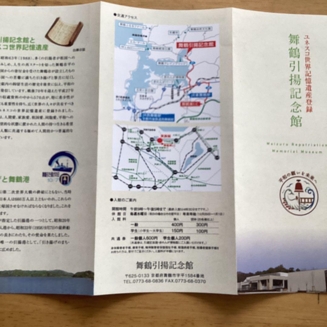 激レア　MSDFロゴ付きブラックジャケット　肩章なし　Lサイズ　新品未使用