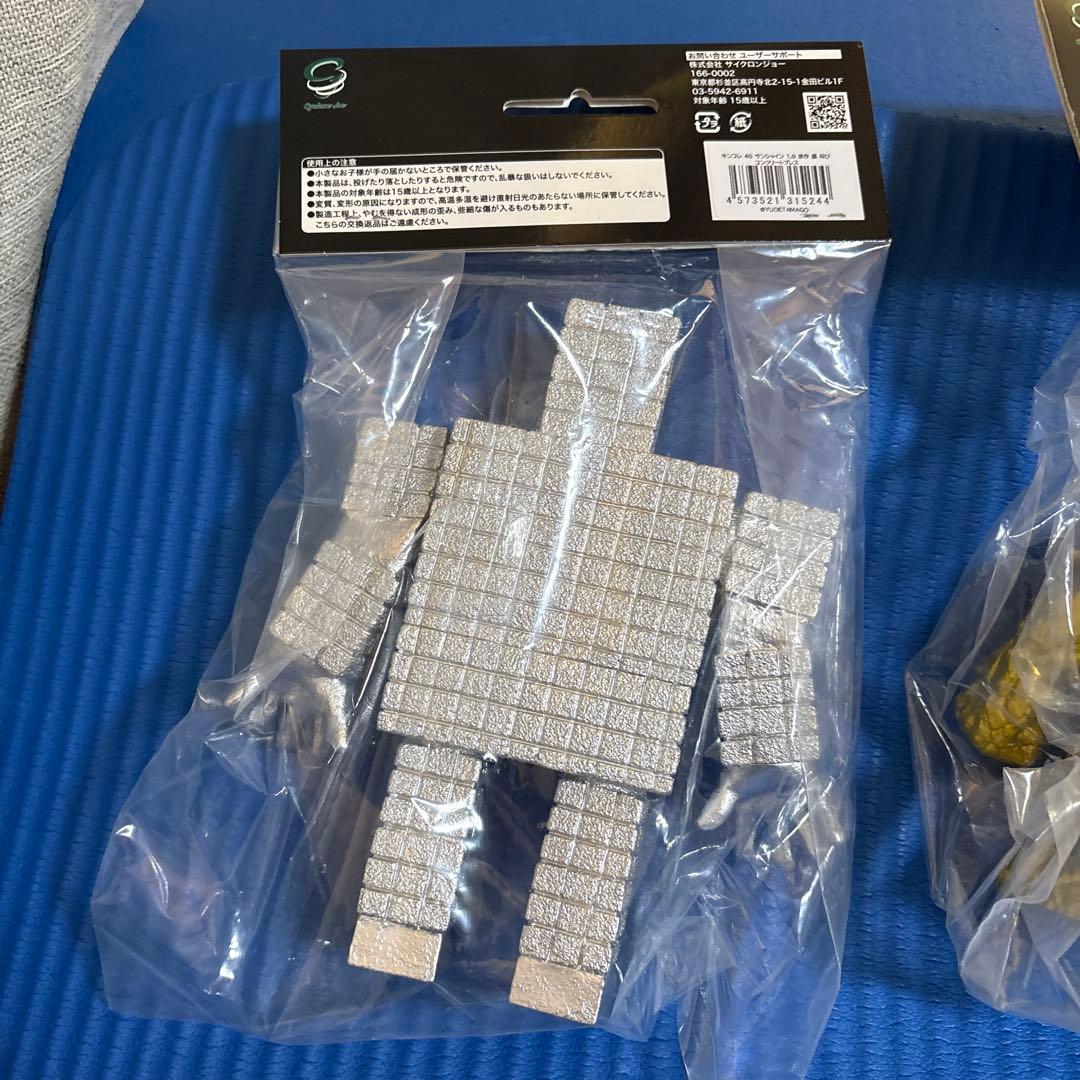 キン肉マン　キンコレ　KUFC ザ・魔雲天＆サンシャインセット