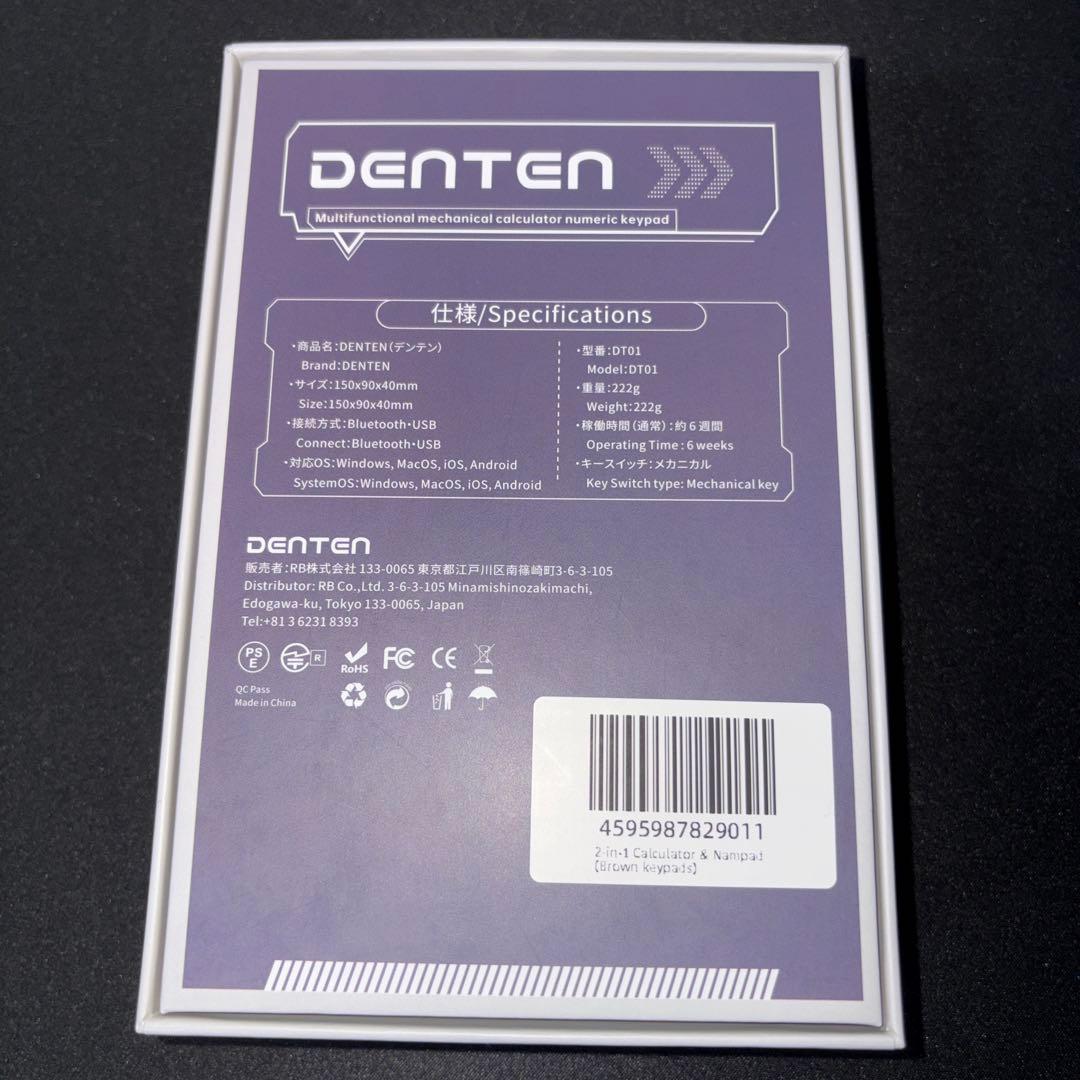 DENTEN 電卓テンキー