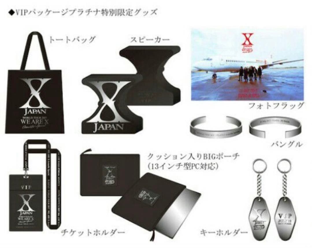 XJAPAN 7/17VIPプラチナ限定グッズ+デイリーTシャツ 奇跡の夜