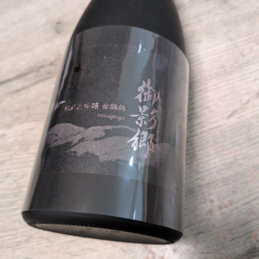 超特撰 白鶴 御影郷 純米大吟醸 白鶴錦