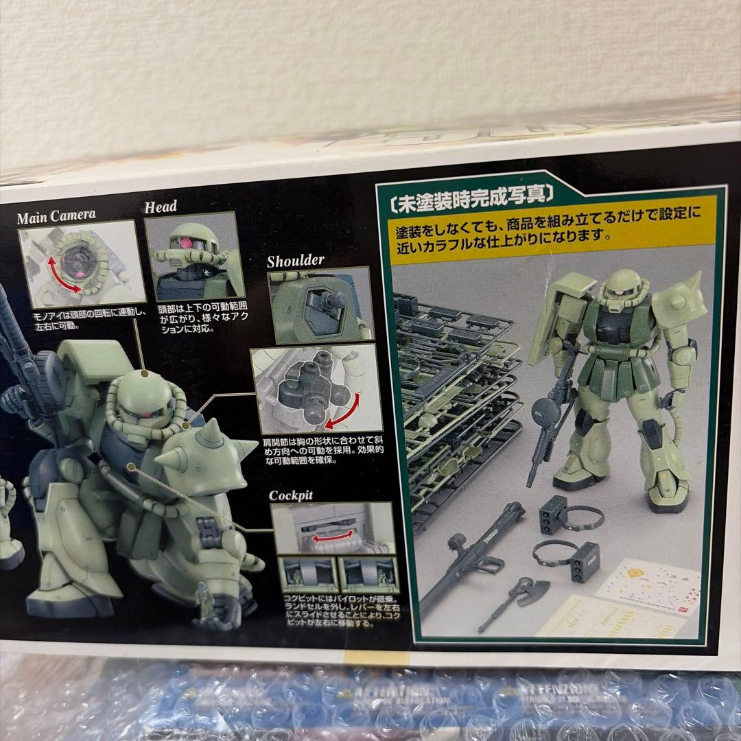 ロボット MS-06J ZAKU II