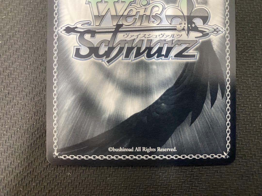 ヴァイスシュヴァルツ ヘブバン ルミとの最高の夏 SP サイン