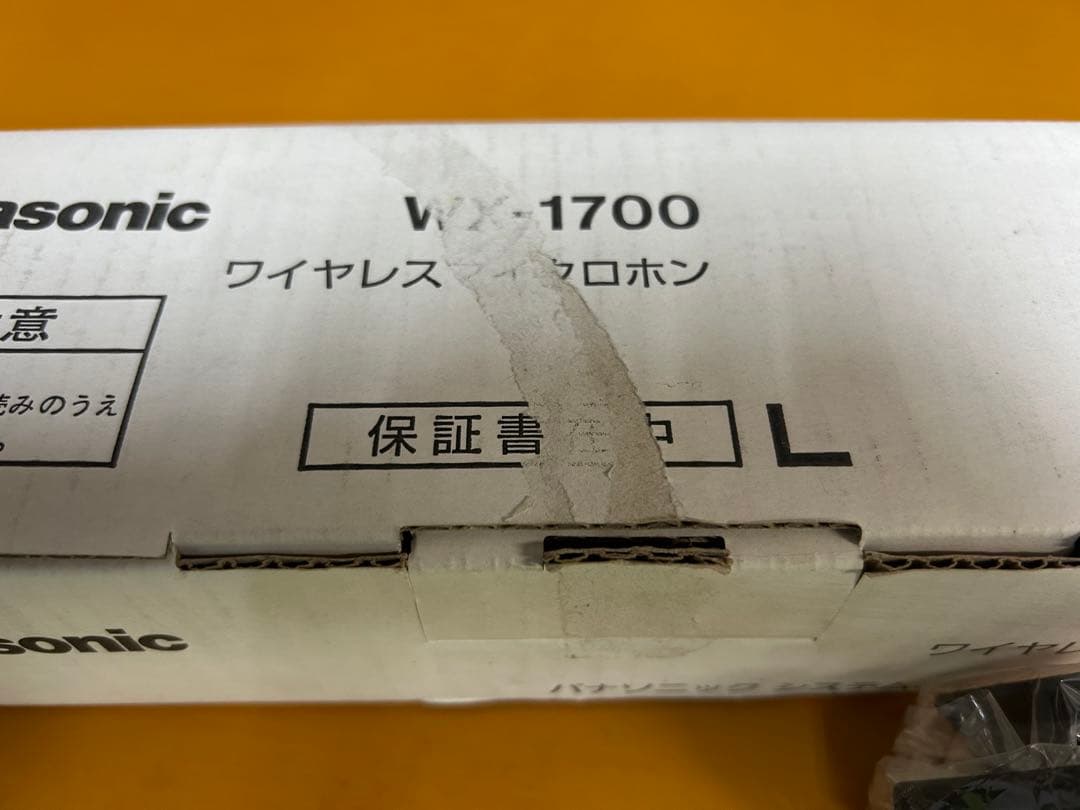 パナソニック　ワイヤレスマイクロホンWX-1700