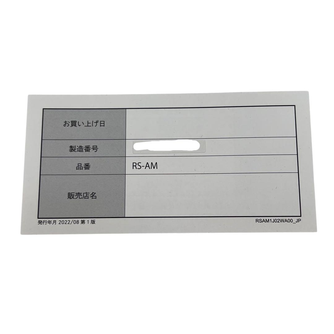 ☆□未使用　 ReFa RS-AM-02B シャワーヘッド リファ