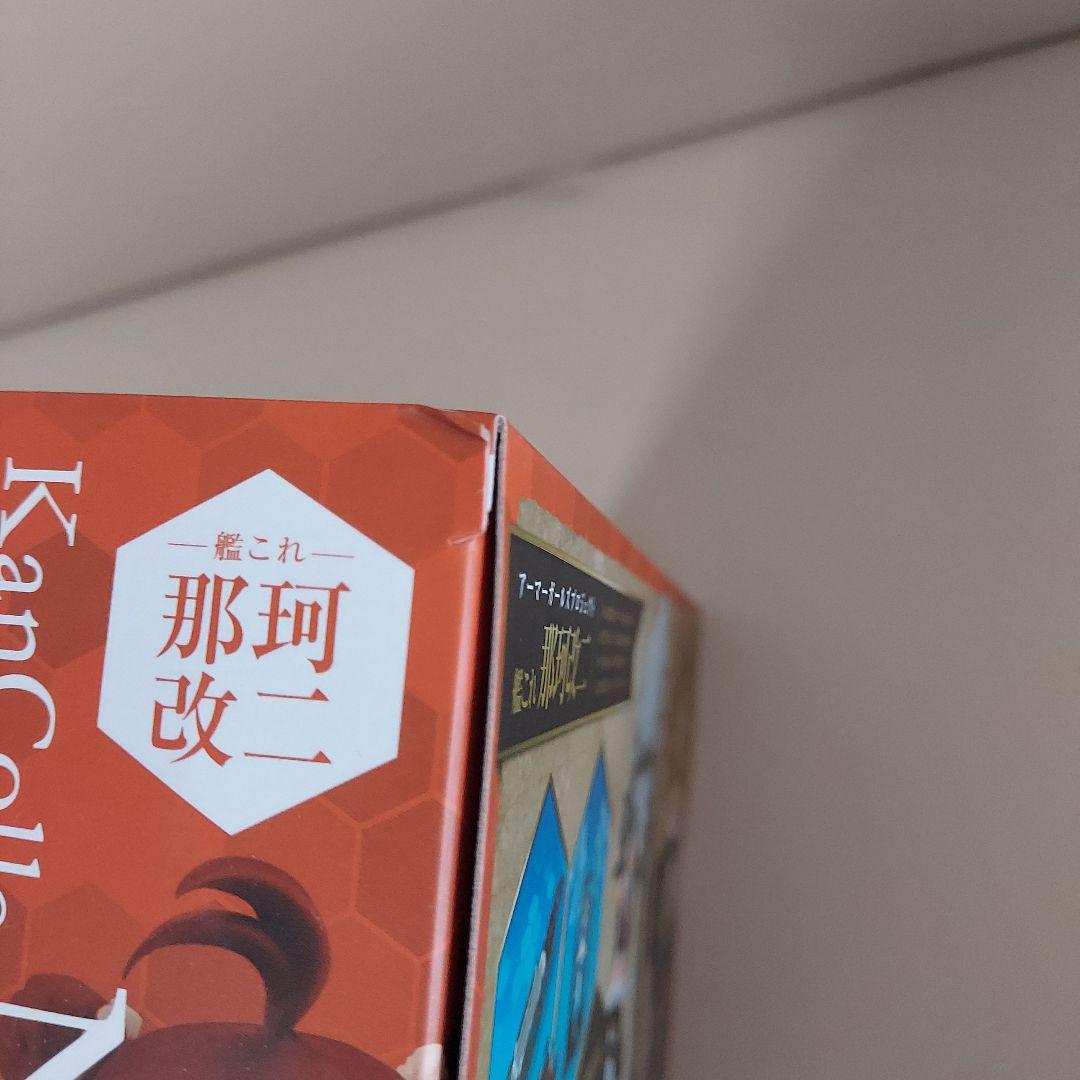 アーマーガールズプロジェクト艦これ那珂改二『艦隊これくしょん-艦これ_』