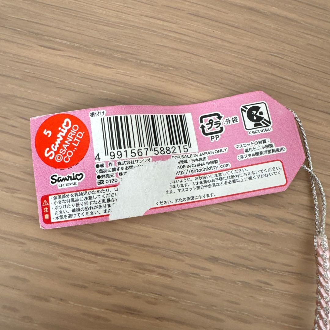 ハローキティ 天璋院バージョン 鹿児島 ご当地キティ 天璋院篤姫