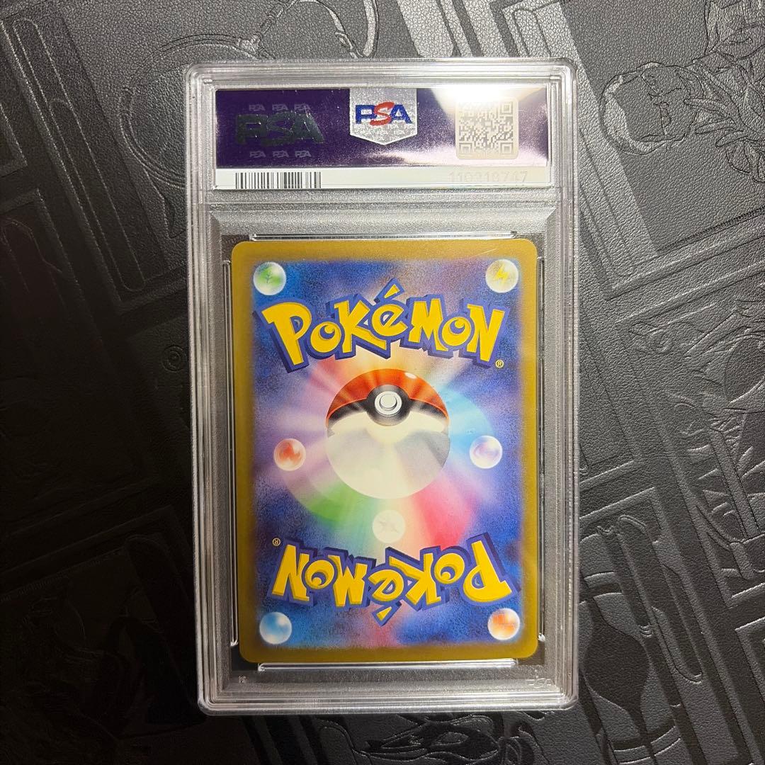 リザードン　クラシック　psa10