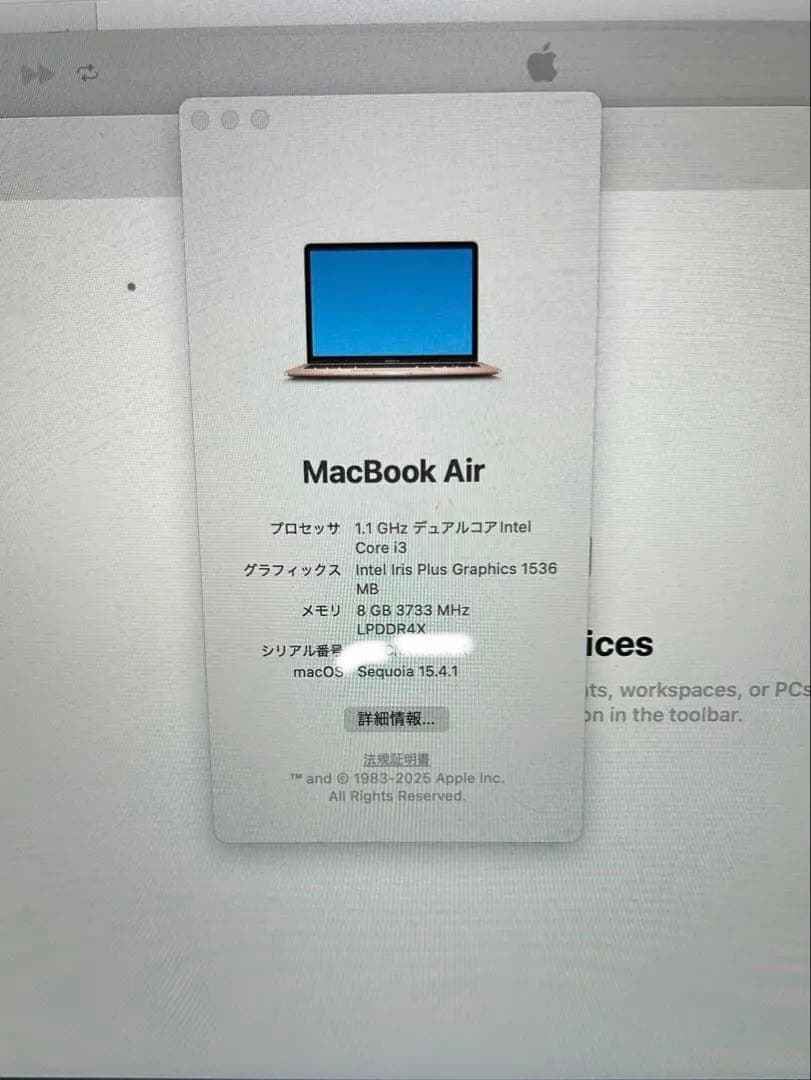 MacBookAir 13インチ 2020 16GB 256GB ピンク
