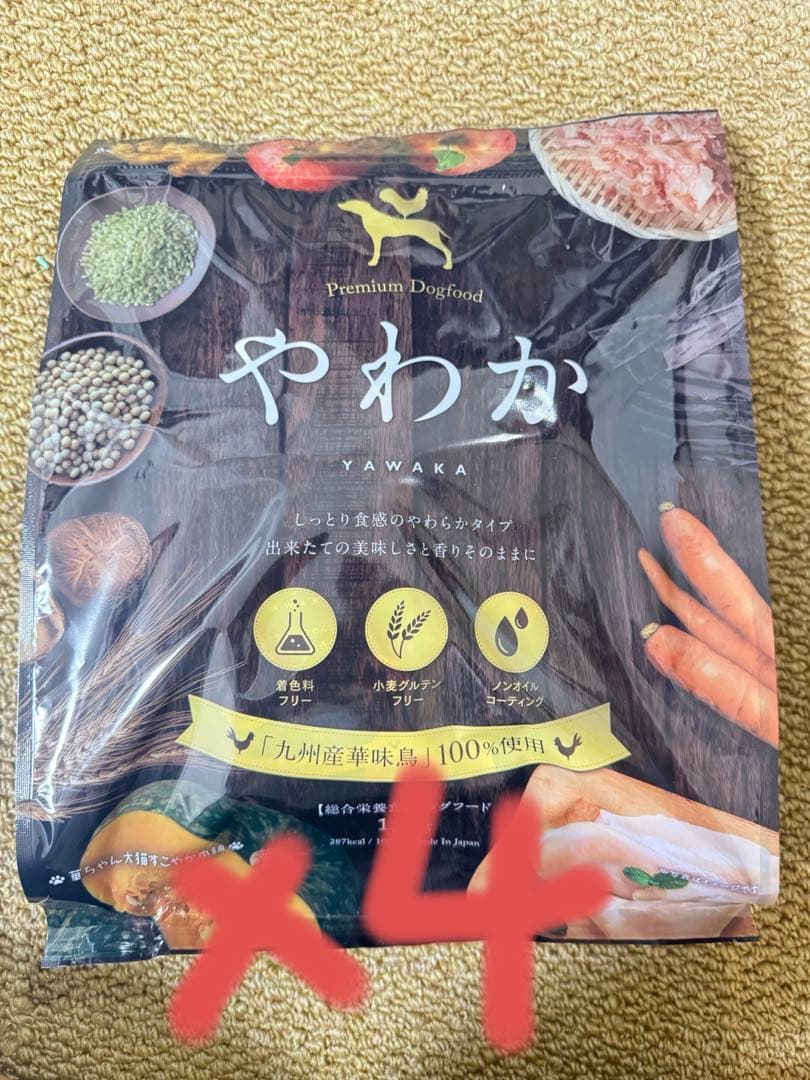 やわか　華ちゃん犬猫すこやか本舗　ドッグフード 1.2kg✖️× 4個セット