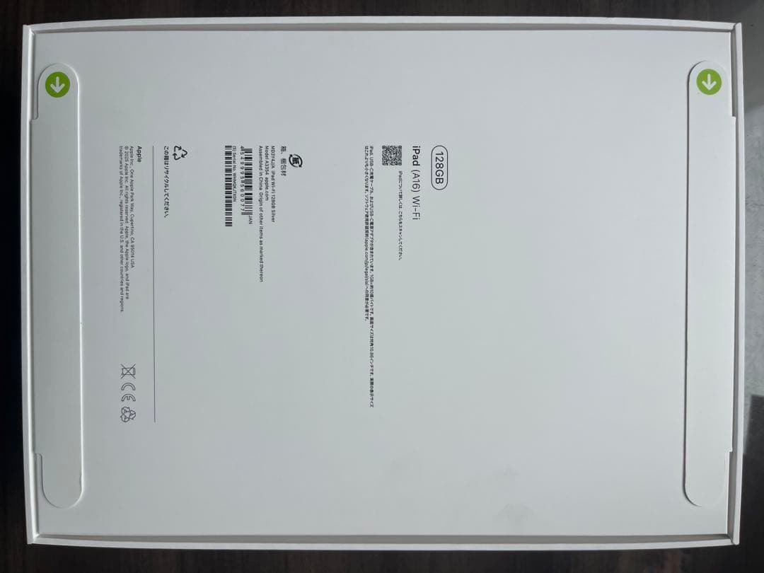 11インチ iPad Wi-Fi 128GB シルバー