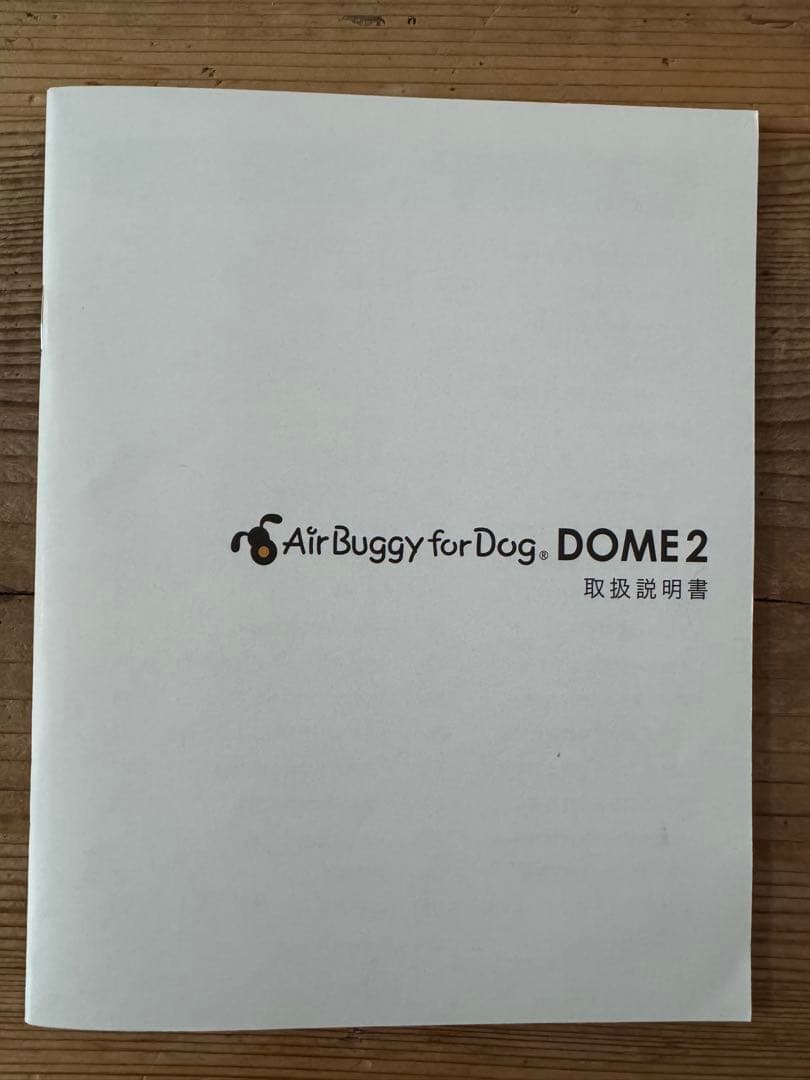 AIRBUGGY PET DOME2 コットのみ