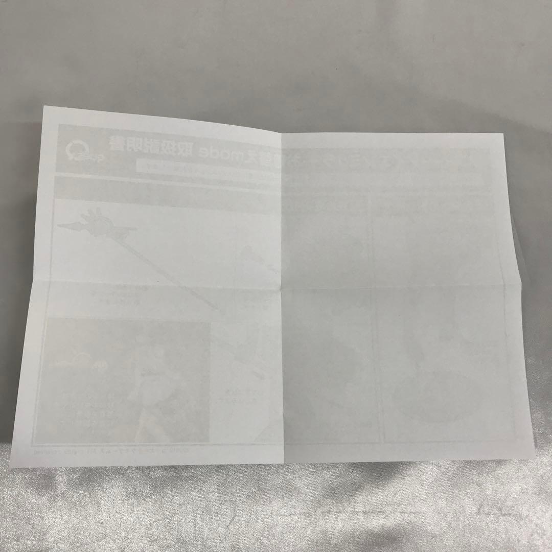 ソフィー・ノイエンミュラー お着替えmode 1/7 PVC製塗装済み完成品