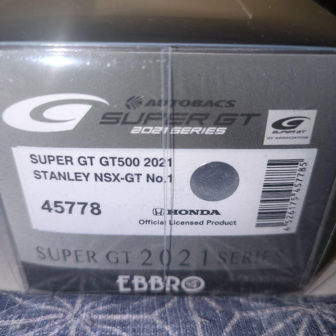 EBBRO製　STANLEY NSX-GT No.1 SUPER GT 2021