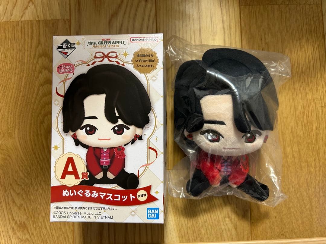 Mrs. GREEN APPLE 一番くじ　A賞　大森元貴　ぬいぐるみ