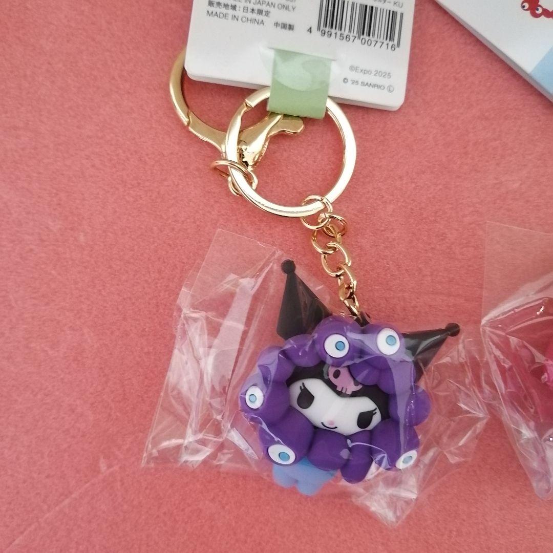 サンリオ　ミャクミャク　なりきり立体キーホルダー　パステルカラー　コンプリート