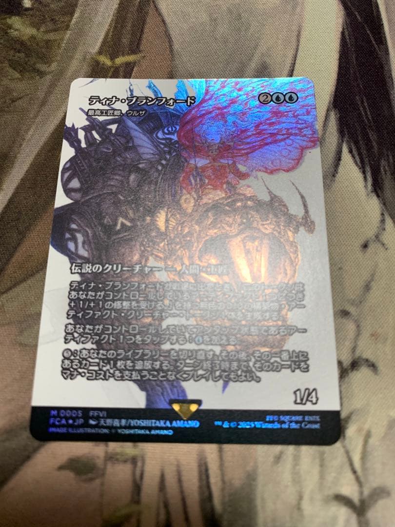 ティナ・ブランフォード