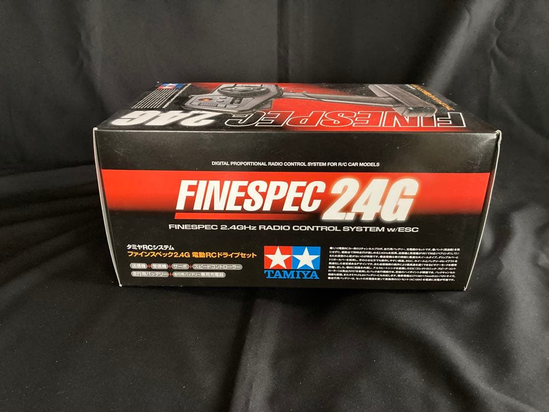 タミヤ 1/10 M-05 NSU TT イェーガーマイスター プロポセット